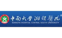 中南大学湘雅医院